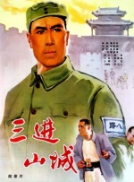 色综合电影网